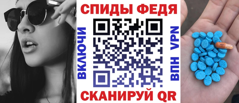 Амфетамин VHQ  Стародуб 