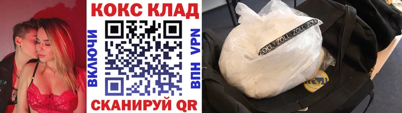 Cocaine VHQ  Стародуб 