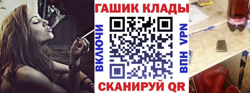 ГАШ Cannabis  купить наркотик  ОМГ ОМГ вход  Стародуб 
