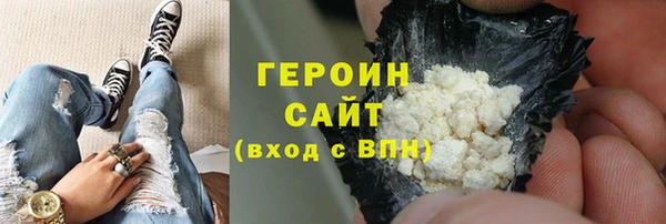 тгк Балахна