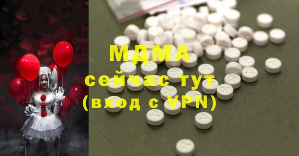 mix Балабаново