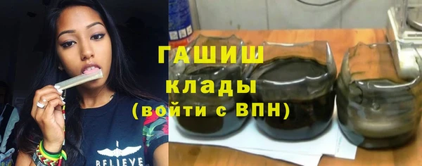 тгк Балахна