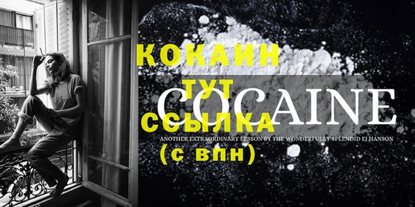 mix Балабаново