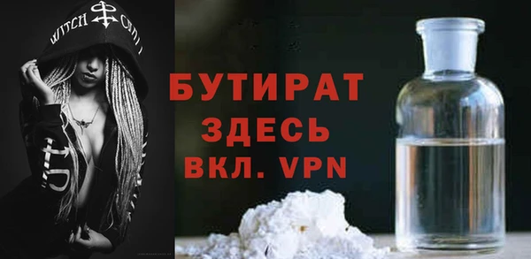 тгк Балахна