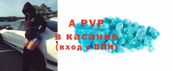 тгк Балахна
