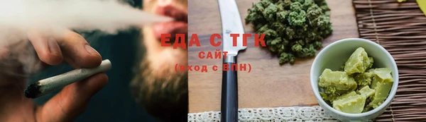 каннабис Баксан