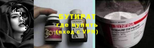 тгк Балахна