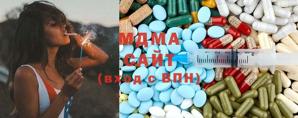 тгк Балахна