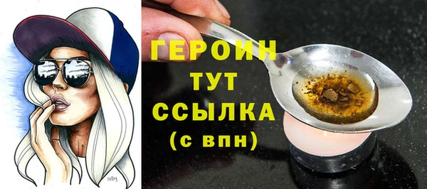 тгк Балахна