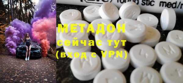 тгк Балахна