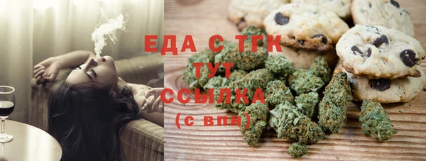 тгк Балахна