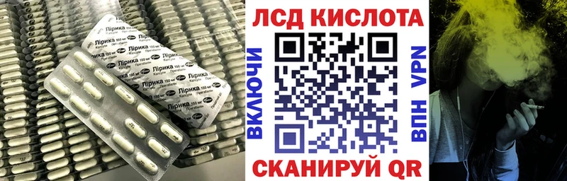 shop клад Стародуб LSD-25 экстази кислота