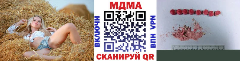 MDMA кристаллы  что такое   Стародуб 