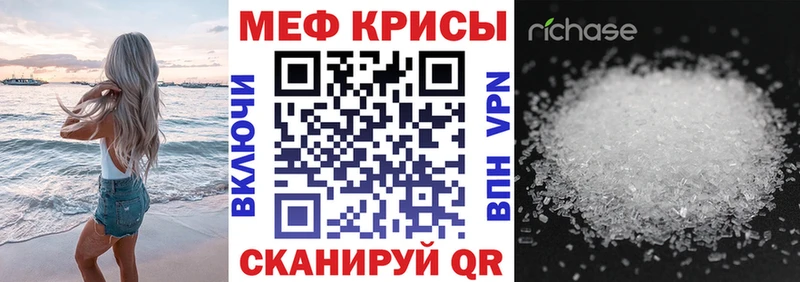 закладка  Стародуб  Мефедрон 4 MMC 