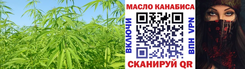 ТГК Wax  мега tor  Стародуб 